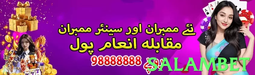 salambet game app for Pakistan players - 2